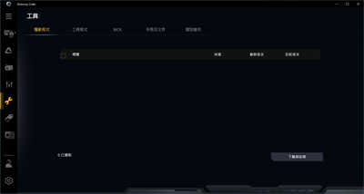ASUS TUF B450M PLUS GAMING/五年保固可靠耐用、搭配R3 3300X的好选择(42)