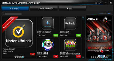 华擎ASRock H470 Steel Legend开箱/针对不超频用户的高规十代主机板好选择(55)