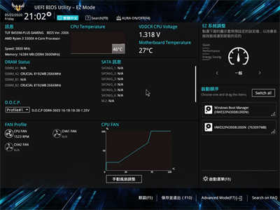 ASUS TUF B450M PLUS GAMING/五年保固可靠耐用、搭配R3 3300X的好选择(28)