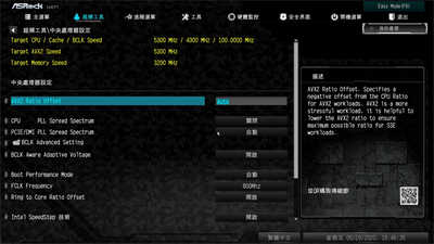 华擎ASRock H470 Steel Legend开箱/针对不超频用户的高规十代主机板好选择(46)