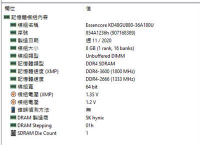 KLEVV BOLT X DDR4 3600记忆体开箱/铝製散热片、DJR颗粒、MIT製造-记忆体(8)