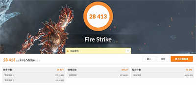 ROG Strix Z490-E Gaming主机板/以下犯上、大大满足，拥有高阶入门配置的主流级产品(77)