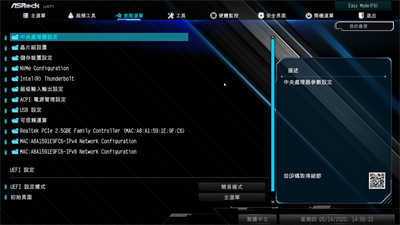 华擎ASRock Z490 Extreme4/平价定位、PCI-E 4.0Ready、2.5Gbe LAN搭载(48)