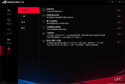 ROG Strix Z490-E Gaming主机板/以下犯上、大大满足，拥有高阶入门配置的主流级产品(59)