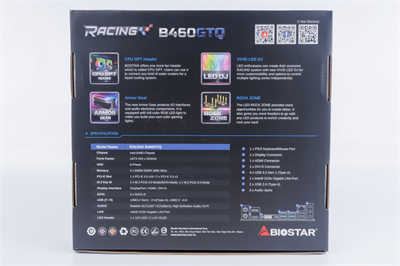 映泰Biostar RACING B460GTQ开箱/中阶定位、规格完善、十代装机板首选(2)