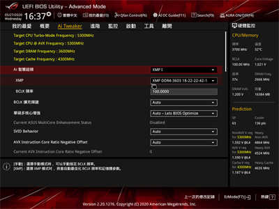 KLEVV BOLT X DDR4 3600记忆体开箱/铝製散热片、DJR颗粒、MIT製造-记忆体(7)