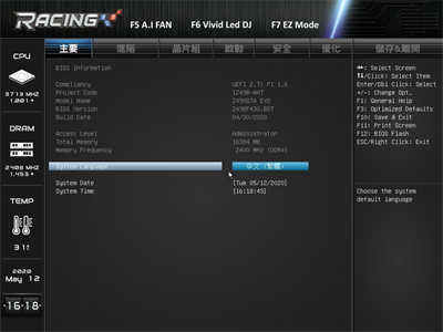 映泰 Biostar RACING Z490GTA EVO 开箱 / 14+2 相供电、PCI-E 4.0 Ready、(37)