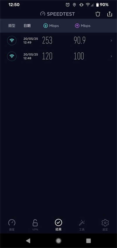 D-Link EXO AX1800 Wi-Fi 6 DIR-X1860无线路由器开箱测试(41)