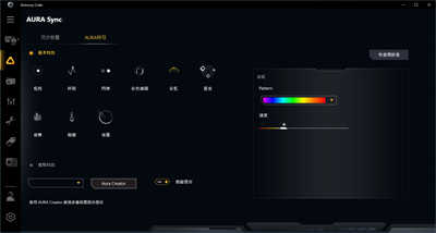 ASUS TUF B450M PLUS GAMING/五年保固可靠耐用、搭配R3 3300X的好选择(41)