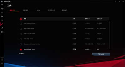 ROG Strix Z490-E Gaming主机板/以下犯上、大大满足，拥有高阶入门配置的主流级产品(53)
