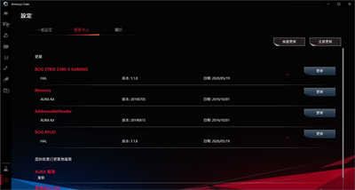 ROG Strix Z490-E Gaming主机板/以下犯上、大大满足，拥有高阶入门配置的主流级产品(52)