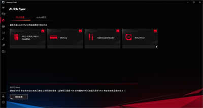 ROG Strix Z490-E Gaming主机板/以下犯上、大大满足，拥有高阶入门配置的主流级产品(55)