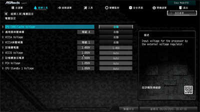 华擎ASRock H470 Steel Legend开箱/针对不超频用户的高规十代主机板好选择(48)