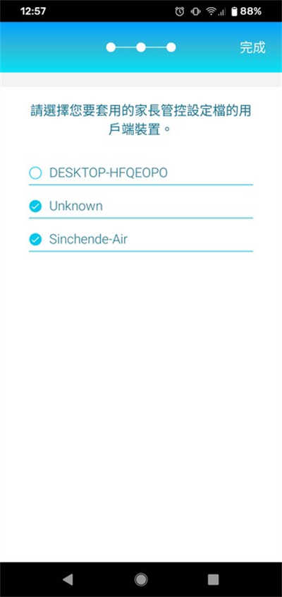 D-Link EXO AX1800 Wi-Fi 6 DIR-X1860无线路由器开箱测试(27)