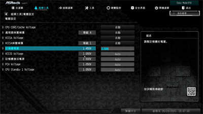 华擎ASRock H470 Steel Legend开箱/针对不超频用户的高规十代主机板好选择(49)