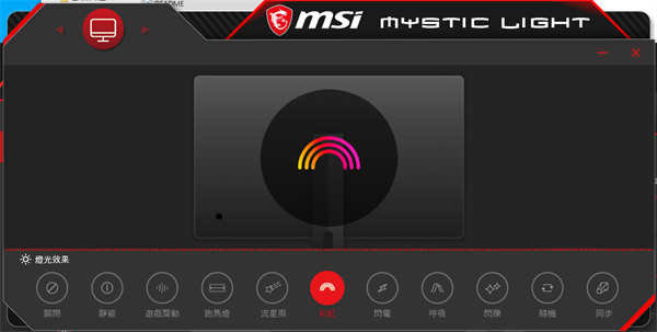 MSI Optix MAG272CQR显示器开箱测试/27吋曲面萤幕、WQHD解析度、165Hz高刷新率(29)