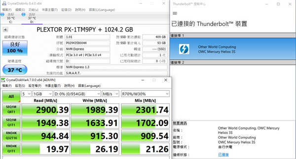 OWC Mercury Helios 3S 扩充盒开箱 / PCIe 的 SSD,网卡,U.2 都可装-OWC,Merc(18)