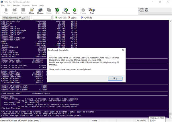 SuperMicro X11SRA-F 主机板开箱测试 / C422 晶片组、商用定位、Cascade Lake-W 支(35)