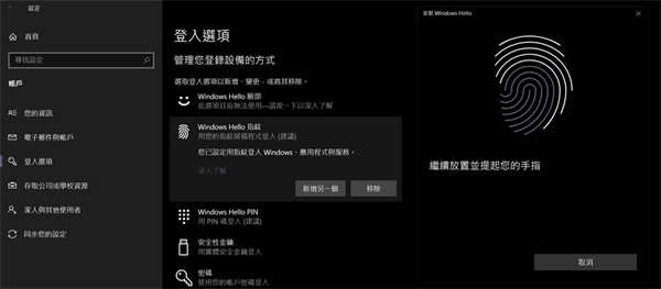 GIGABYTE AERO 17 HDR创作笔电测试报告/4K Pantone校色Studio效能优化(23)