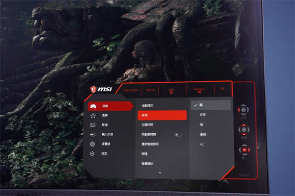 MSI Optix MAG272CQR显示器开箱测试/27吋曲面萤幕、WQHD解析度、165Hz高刷新率(26)