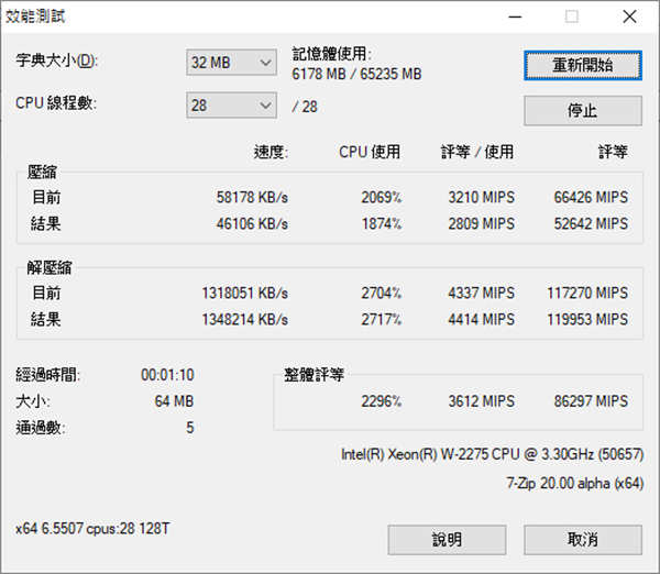 SuperMicro X11SRA-F 主机板开箱测试 / C422 晶片组、商用定位、Cascade Lake-W 支(39)