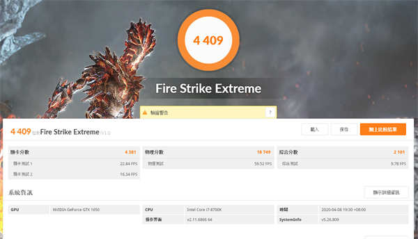 Gigabyte GeForce GTX 1650 D6 WINDFORCE OC 4G 显示卡 开箱测试  / 升级(16)