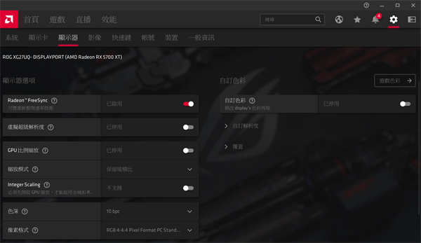 ASUS ROG Strix XG27UQ显示器/4K 144Hz HDR400 DSC，首款G-Sync compatible的XG产品(40)
