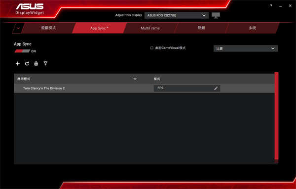 ASUS ROG Strix XG27UQ显示器/4K 144Hz HDR400 DSC，首款G-Sync compatible的XG产品(47)