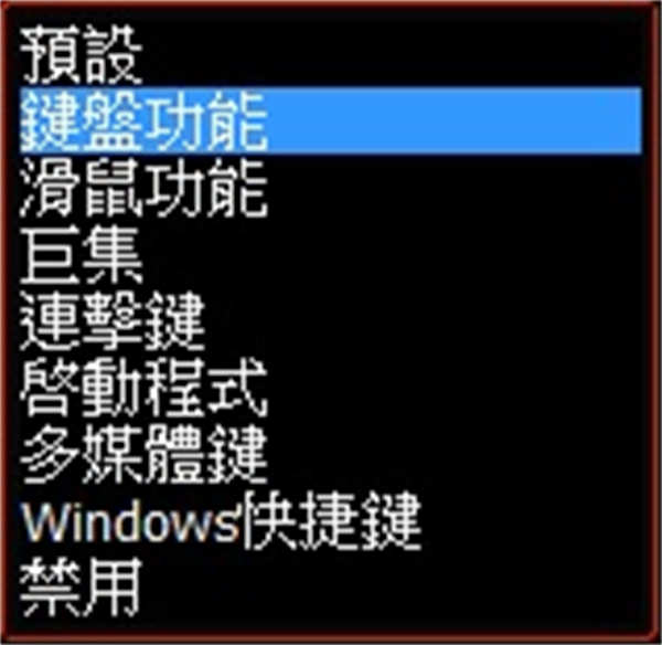 iRocks K89M人体工学分离式键盘试打/重新定义盲打与最佳打字舒适度(27)