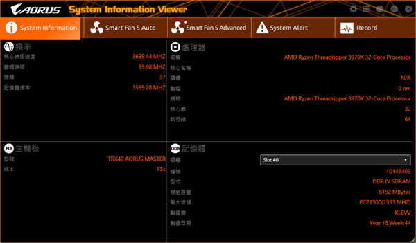 技嘉GIGABYTE TRX40 AORUS MASTER/同价格等级产品唯一搭载5GbE Lan、16+3相Infineon直出供电方案(60)