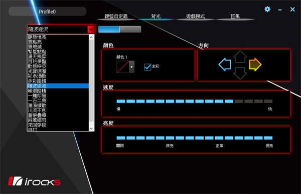 iRocks K89M人体工学分离式键盘试打/重新定义盲打与最佳打字舒适度(28)