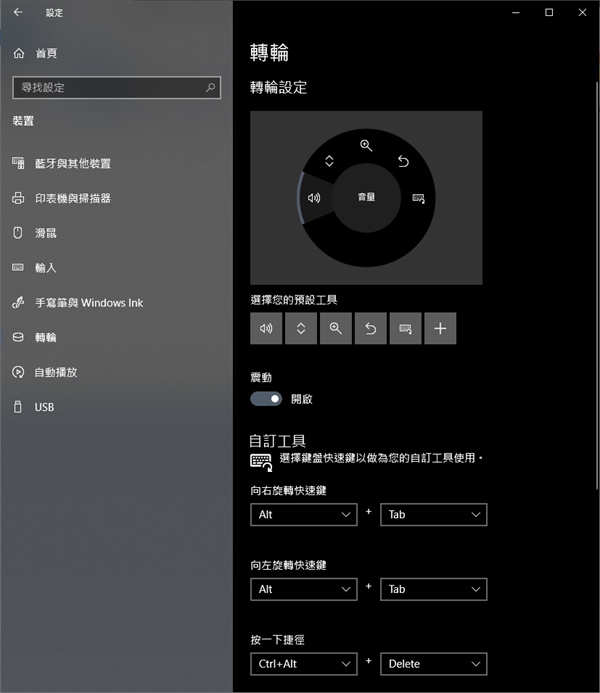 iRocks K89M人体工学分离式键盘试打/重新定义盲打与最佳打字舒适度(25)