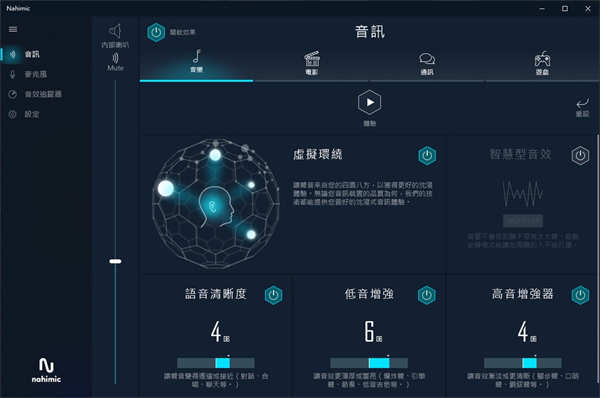 GIGABYTE AERO 17 HDR创作笔电测试报告/4K Pantone校色Studio效能优化(26)