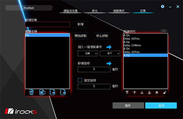 iRocks K89M人体工学分离式键盘试打/重新定义盲打与最佳打字舒适度(32)