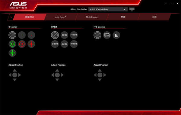 ASUS ROG Strix XG27UQ显示器/4K 144Hz HDR400 DSC，首款G-Sync compatible的XG产品(46)