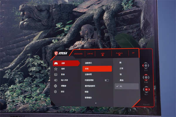 MSI Optix MAG272CQR显示器开箱测试/27吋曲面萤幕、WQHD解析度、165Hz高刷新率(27)
