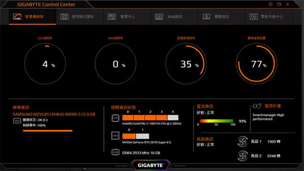 GIGABYTE AERO 17 HDR创作笔电测试报告/4K Pantone校色Studio效能优化(42)