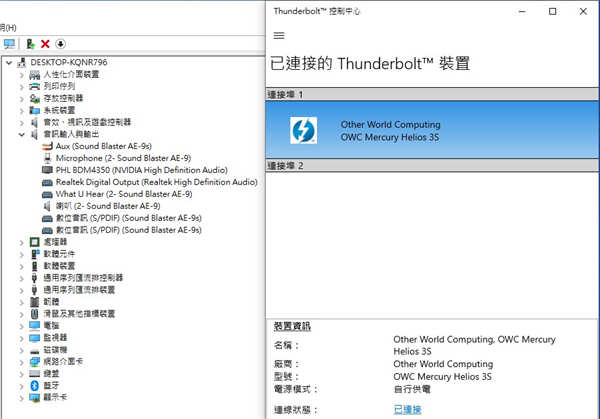 OWC Mercury Helios 3S 扩充盒开箱 / PCIe 的 SSD,网卡,U.2 都可装-OWC,Merc(17)