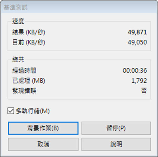 技嘉GIGABYTE TRX40 AORUS MASTER/同价格等级产品唯一搭载5GbE Lan、16+3相Infineon直出供电方案(68)