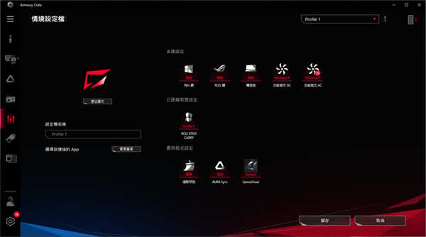 ASUS ROG Zephyrus G14测试报告/Ryzen 8C技压群雄(51)