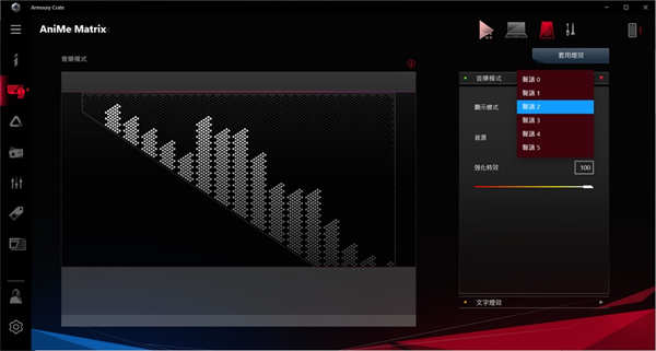 ASUS ROG Zephyrus G14测试报告/Ryzen 8C技压群雄(9)