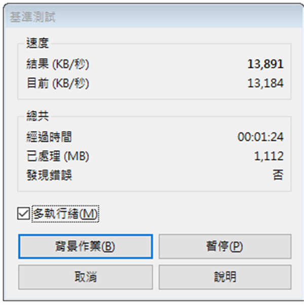 SuperMicro X11SRA-F 主机板开箱测试 / C422 晶片组、商用定位、Cascade Lake-W 支(38)