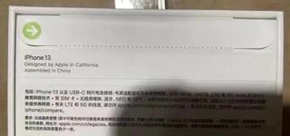 无塑胶包装的iPhone 13系列包装盒如何打开？只需一拉