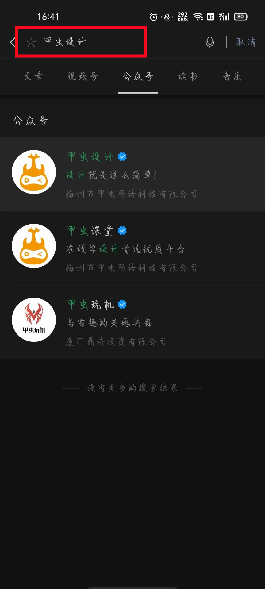 升学宴邀请函可以发朋友圈吗