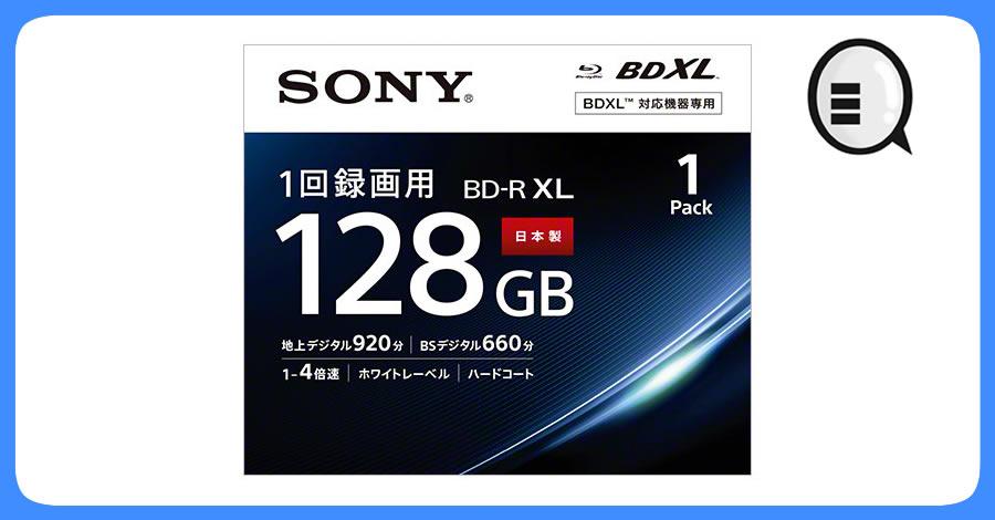 Sony 发布四层 BD-R XL 蓝光碟 容量推高至 128GB！