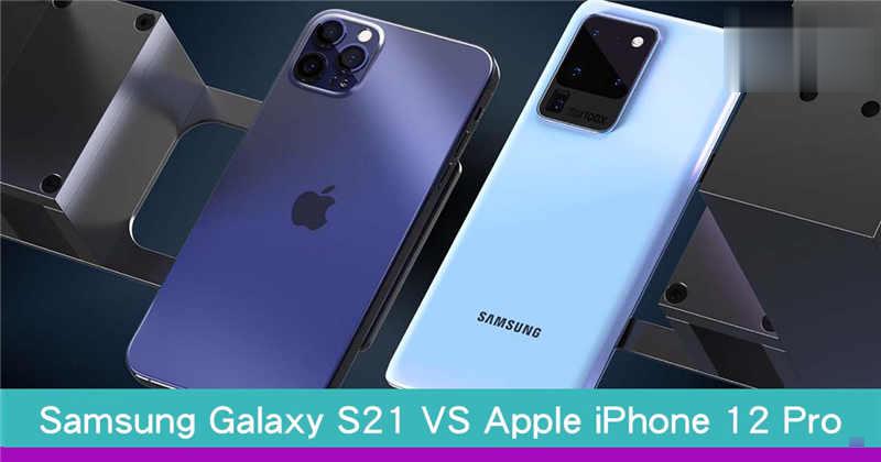 Samsung Galaxy S21 VS Apple iPhone 12 Pro