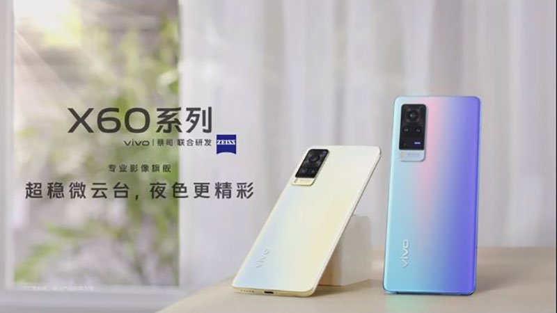 超稳第二代微云台新机 vivo X60 系列发表，与蔡司联手打造更专业摄影体验