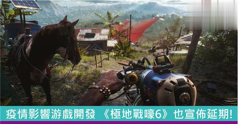 Ubisoft发布正式公告确认《极地战嚎6》延期发售