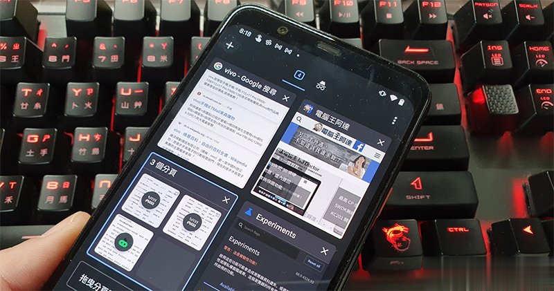 如何在 Android 版 Chrome 浏览器启动并使用分页分组功能？