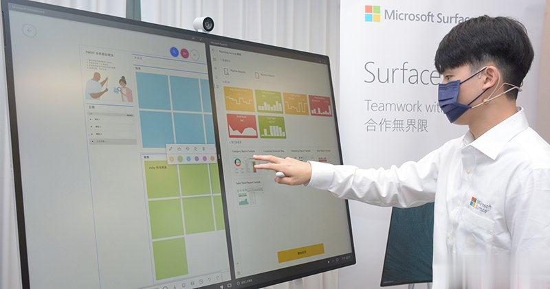 微软 Surface Hub 2S 在台推出，满足视讯会议、团队协作与商务需求